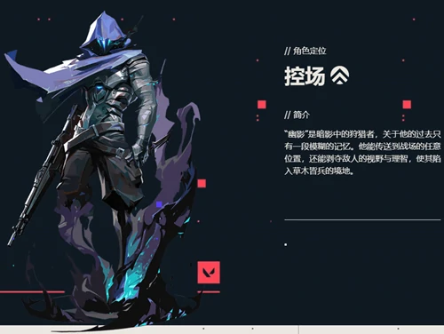 幽影传送有声音吗,无畏契约