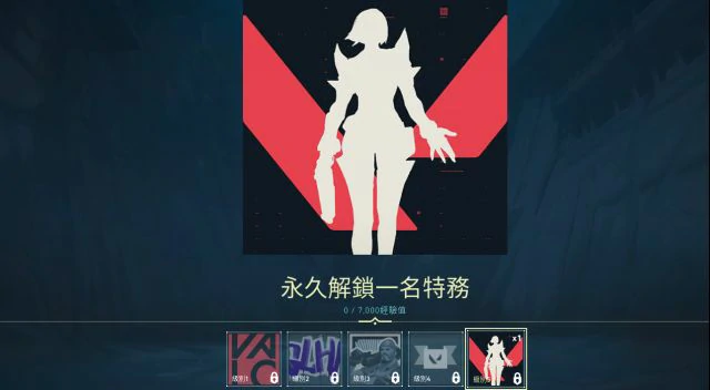 无畏契约英雄怎么解锁,无畏契约