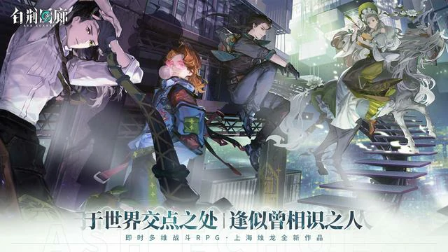 角色排行榜