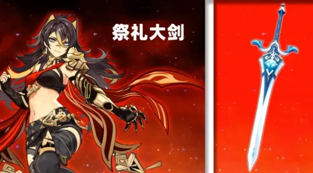 原神迪希雅最强武器盘点,原神