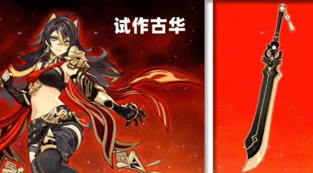 原神迪希雅最强武器盘点,原神