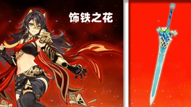 原神迪希雅最强武器盘点,原神