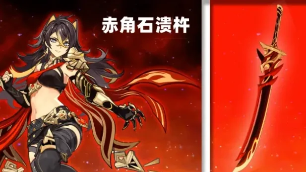 原神迪希雅最强武器盘点,原神