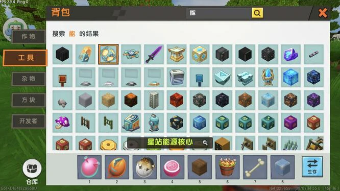 传送舱怎么用不了