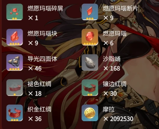 原神迪希亚一图流攻略,原神