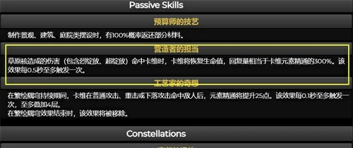 卡维值得抽吗,原神