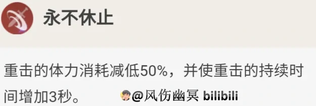 原神迪卢克的全面解析攻略,原神