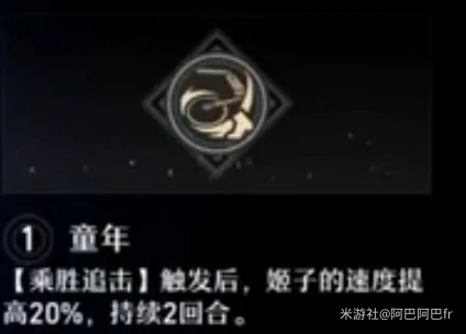 姬子星魂介绍,星穹铁道
