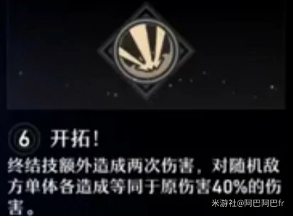 姬子星魂介绍,星穹铁道