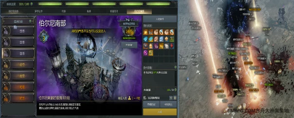 装备物品怎么获得,命运方舟