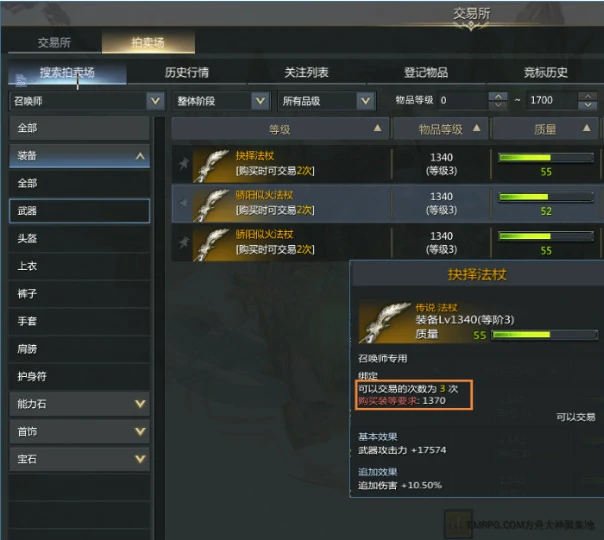 装备物品怎么获得,命运方舟
