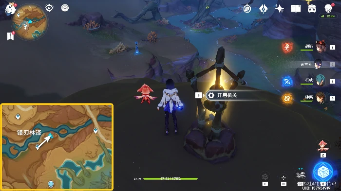 闪光的道路成就攻略,原神