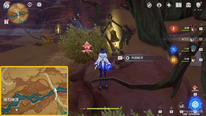 闪光的道路成就攻略,原神