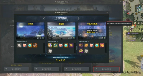 黄金怎么获得,命运方舟