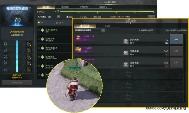 黄金怎么获得,命运方舟