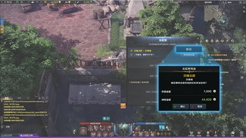 回归之歌与彩虹桥是什么,命运方舟