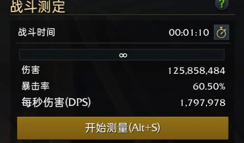 命运方舟格斗大师玩法教学,命运方舟