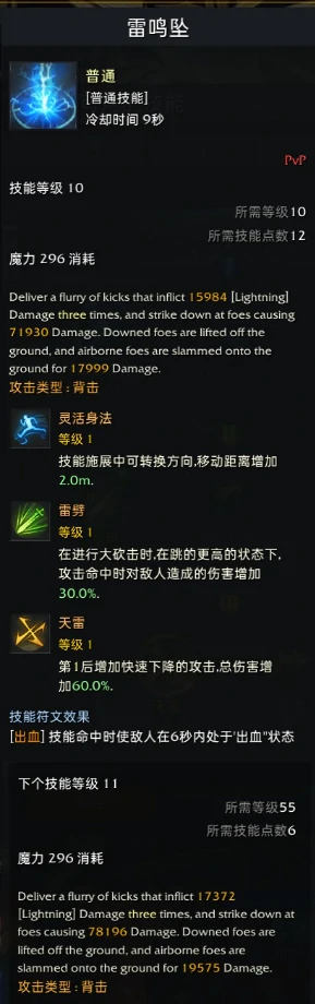 命运方舟格斗大师玩法教学,命运方舟