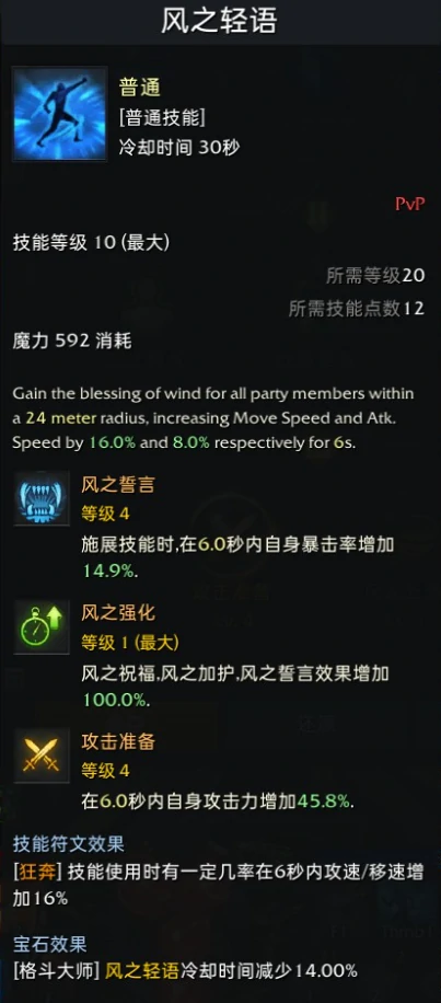 命运方舟格斗大师玩法教学,命运方舟