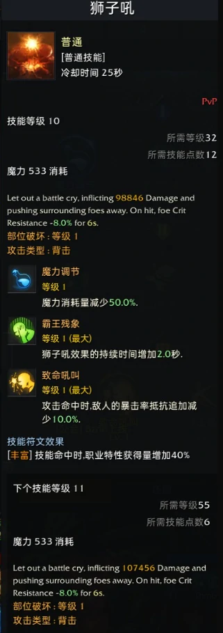 命运方舟格斗大师玩法教学,命运方舟