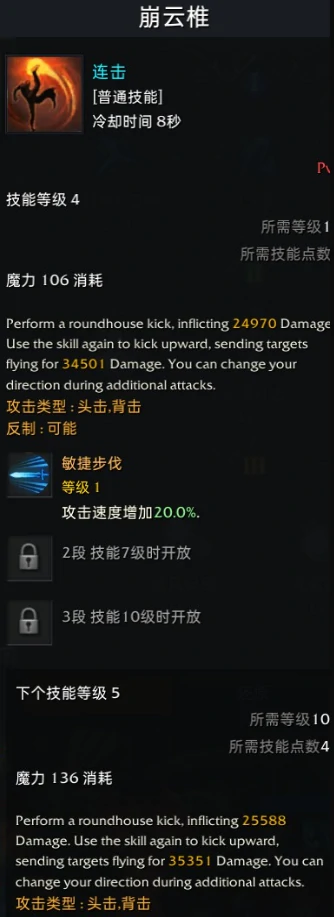命运方舟格斗大师玩法教学,命运方舟