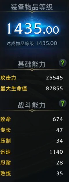 命运方舟格斗大师玩法教学,命运方舟