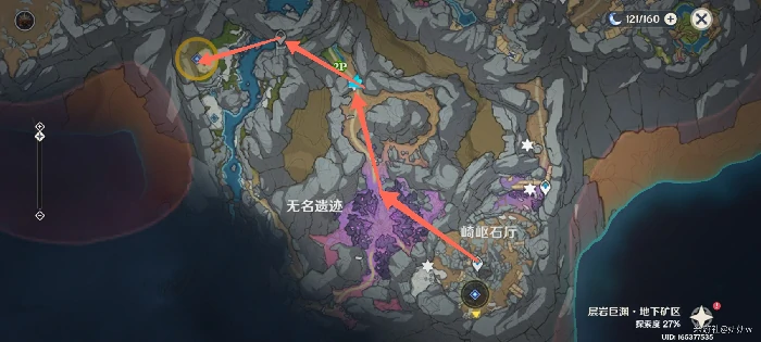 黑翳渐浓隐凶险第一个钟怎么去,原神
