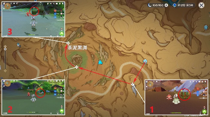 苍漠囿土奇馈宝箱位置介绍,原神