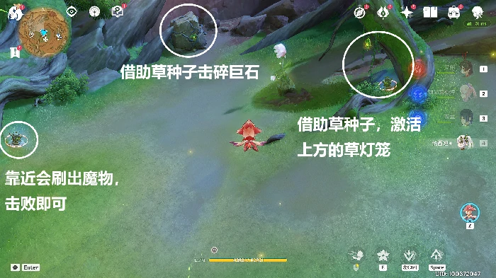 苍漠囿土奇馈宝箱位置介绍,原神