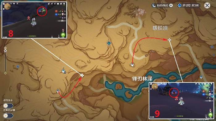 苍漠囿土奇馈宝箱位置介绍,原神