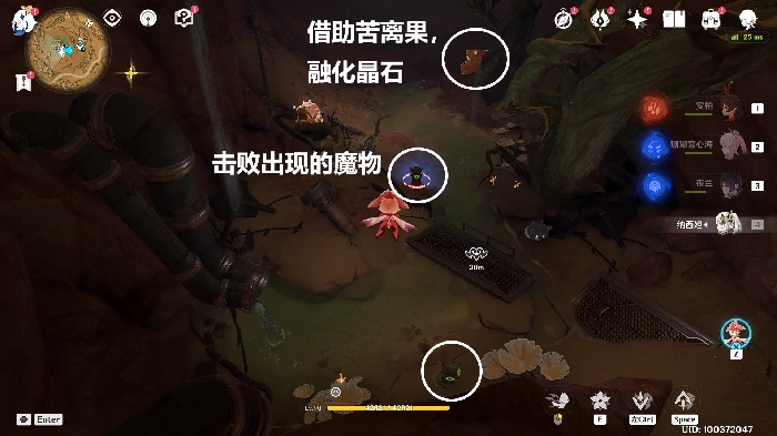 苍漠囿土奇馈宝箱位置介绍,原神