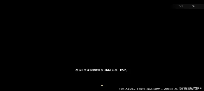 崩坏星穹铁道庸人的容器其一任务攻略,星穹铁道