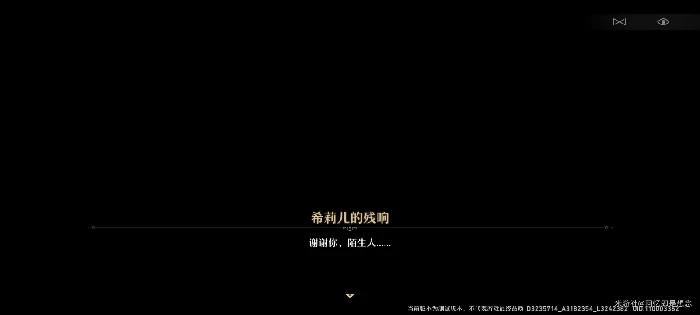 崩坏星穹铁道庸人的容器其一任务攻略,星穹铁道
