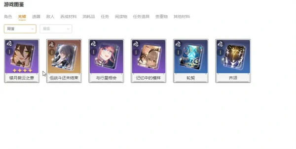 布洛妮娅角色全攻略,星穹铁道