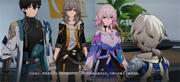 古老梦华是什么,星穹铁道