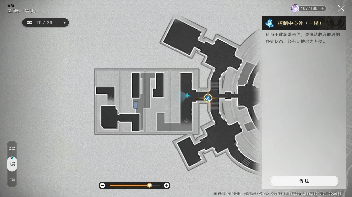 宓堂空境任务攻略,星穹铁道