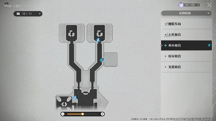 宓堂空境任务攻略,星穹铁道