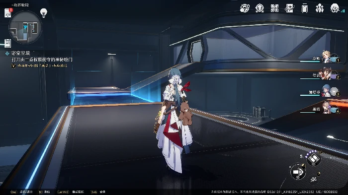 宓堂空境任务攻略,星穹铁道