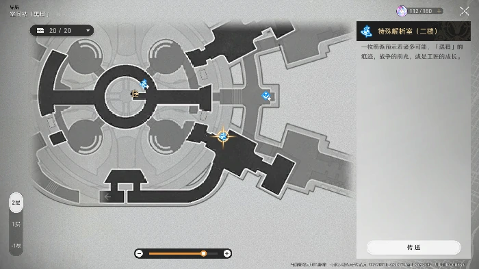 宓堂空境任务攻略,星穹铁道