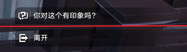 饰有铃铛的肮脏缎带有什么用,星穹铁道