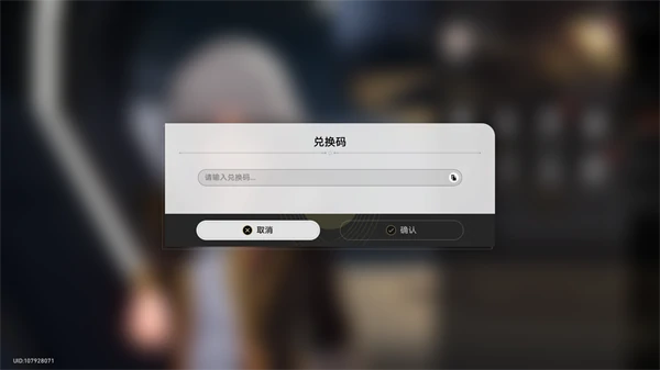 qq音乐联名活动攻略,星穹铁道