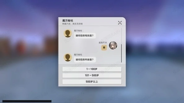 崩坏星穹铁道枘凿六合魔方解密教学,星穹铁道