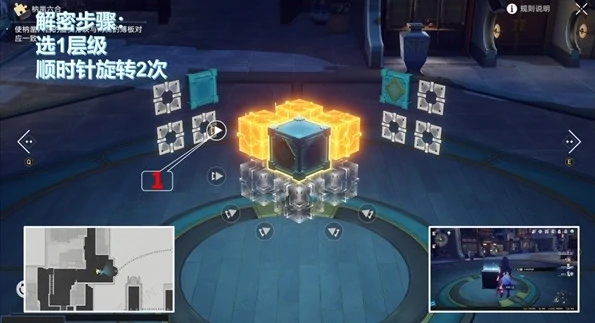 崩坏星穹铁道枘凿六合魔方解密教学,星穹铁道