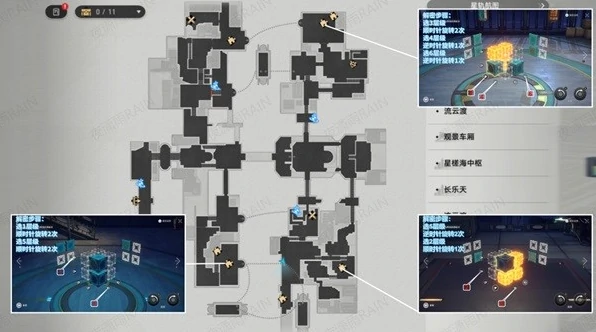 崩坏星穹铁道枘凿六合魔方解密教学,星穹铁道