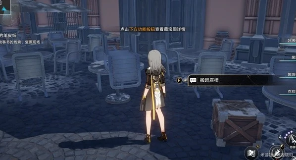崩坏星穹铁道冒险鼹鼠队宝箱位置一览,星穹铁道