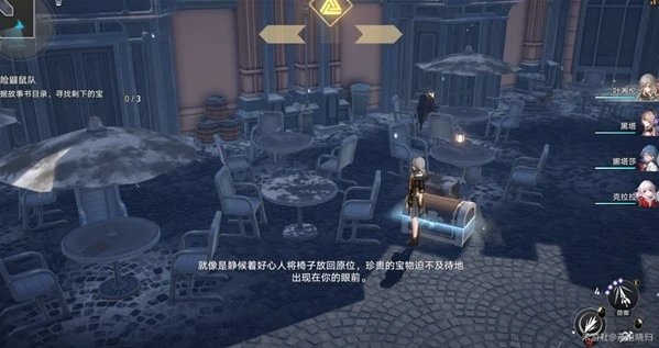 崩坏星穹铁道冒险鼹鼠队宝箱位置一览,星穹铁道
