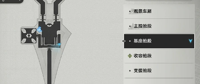 崩坏星穹铁道空间站怪谈日常任务门的位置一览,星穹铁道