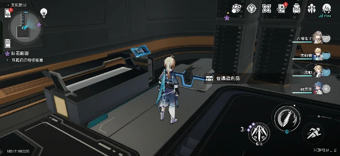崩坏星穹铁道空间站支援舱段战利品位置,星穹铁道