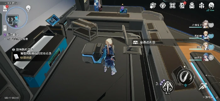 崩坏星穹铁道空间站支援舱段战利品位置,星穹铁道