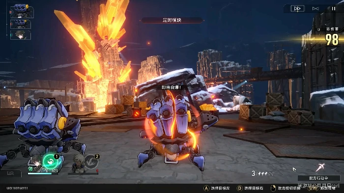 崩坏星穹铁道隐藏成就灭亡之歌攻略,星穹铁道